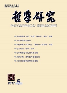 資本論』全三部を読む 新版 6 [単行本] 不破哲三 - メルカリ