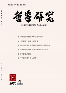 儒教哲学の研究 | 鈴木 利定 |本 | 通販 | Amazon